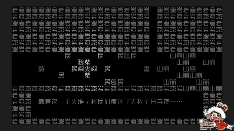 【2022-01-21 22点场】一番少侠29：把眼睛看花的文字游戏