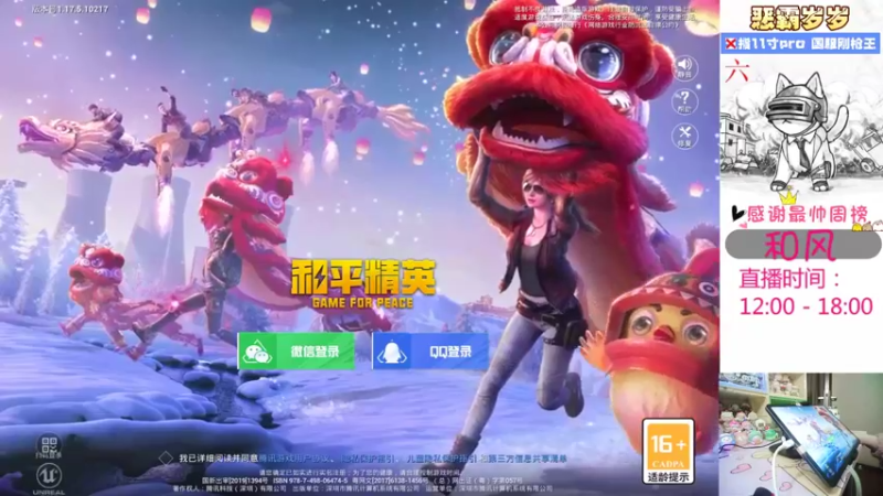 【2022-01-22 13点场】恶霸岁岁：自闭城六指训练生，