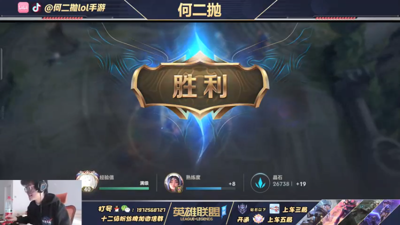 【2022-01-19 12点场】何二抛zZ：曾经志在四方少年