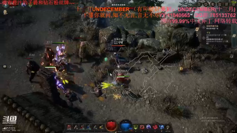 【2022-01-21 19点场】我有吾王之命：【吾王】十三月Undecember-凎！