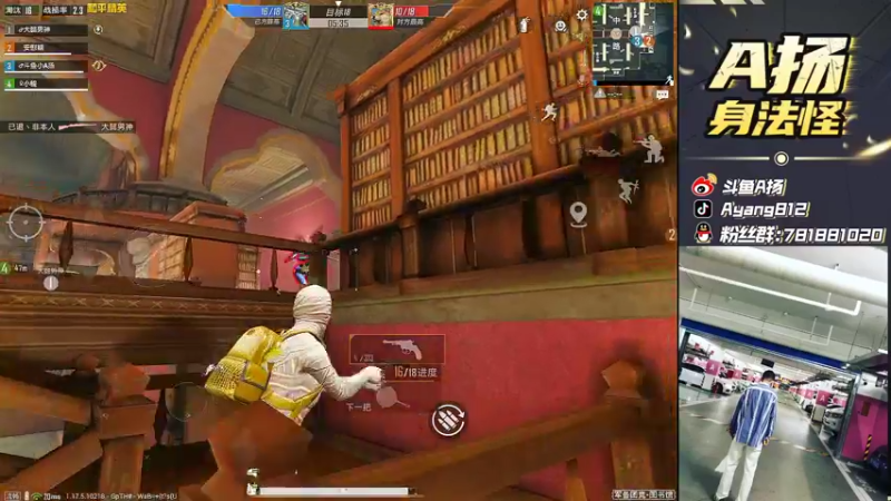 【2022-01-22 17点场】A扬丷：《剑指s4秋名山杯》