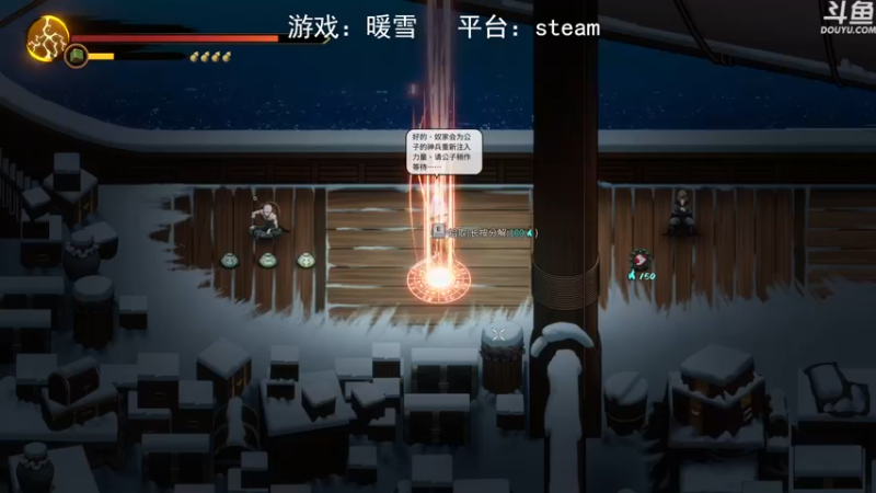 【2022-01-21 14点场】阿杰WSA：新游：暖雪 百步飞剑，斩妖除魔