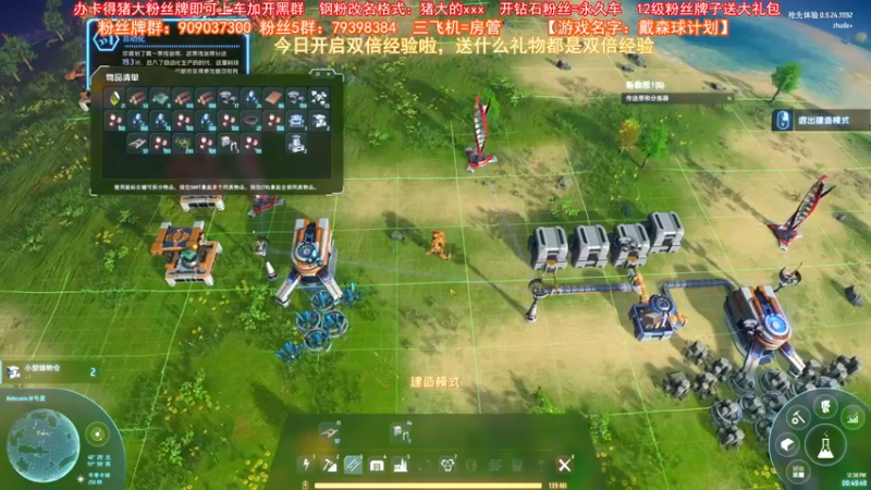 【2022-01-21 12点场】主播猪大：【猪大】戴森球计划，一周年快乐。
