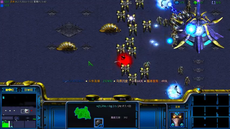 【2022-01-22 03点场】星际DSA联赛：天使風暴™️ 專業版