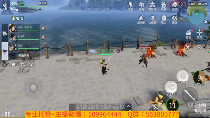 【2022-01-21 11点场】新征成：【托管】极致提战教学！