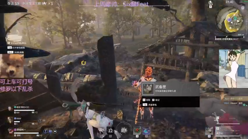 【2022-01-20 21点场】东北女的：【有车位】修罗猛妹