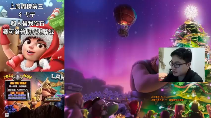【2022-01-20 23点场】超人JAX解说：人生何时不抗压