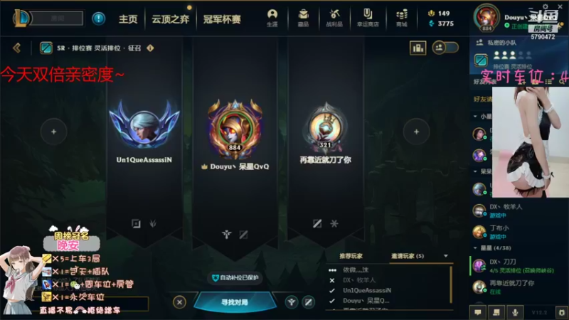 【2022-01-22 11点场】呆星QvQ：电一有车位，御姐今天双倍~