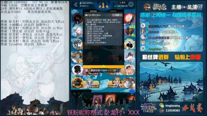 星耀S4，一个愤怒的村民！