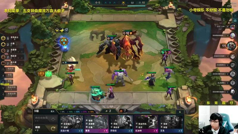 【2022-01-22 02点场】阿涛皎月Carry：一歪：三青龙刀无限利刃华尔兹剑姬！