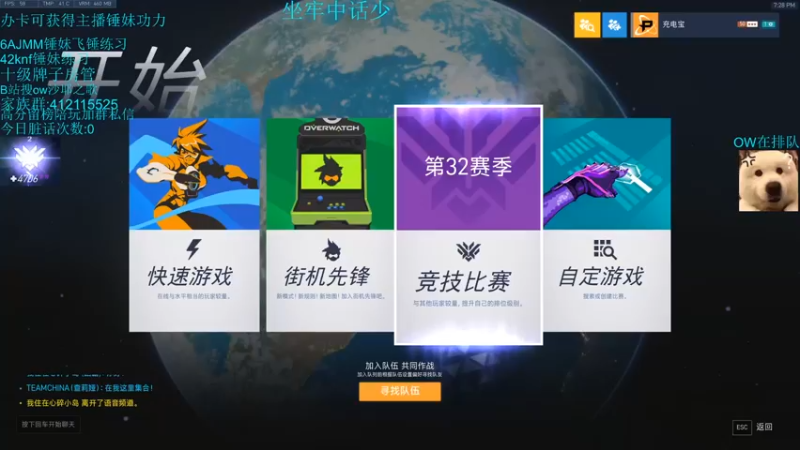 【2022-01-17 19点场】沙耶之歌5418：国服第一个4700锤妹！
