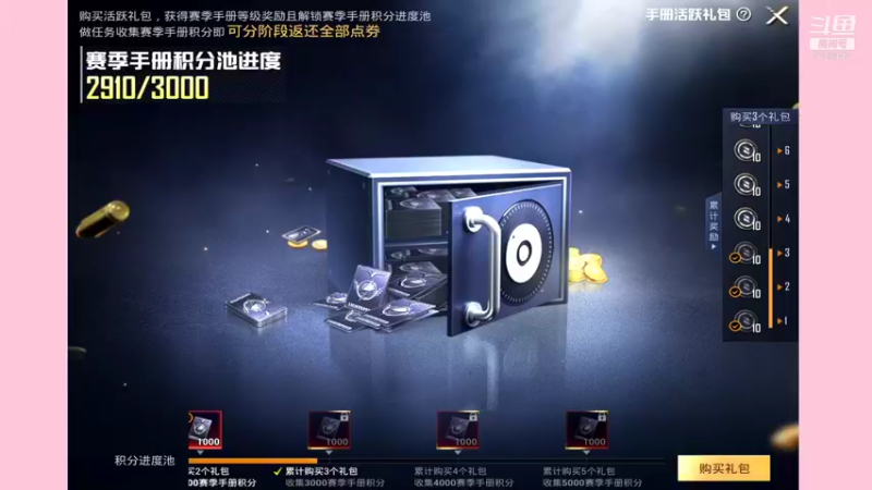 【2022-01-20 22点场】这是菠萝蜜喲呀：这是菠萝蜜喲呀直播间