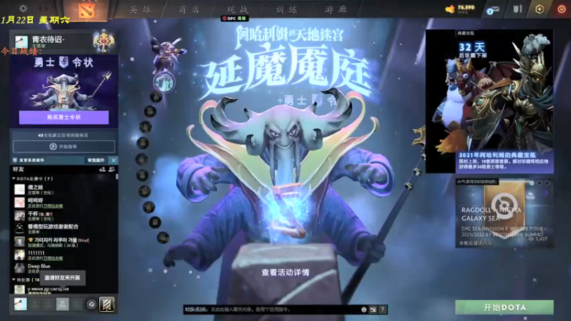 【2022-01-22 17点场】棋待诏3321：宰猪宰猪~