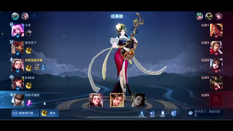 【2022-01-22 20点场】BLUE呀丶：大厅国标玩玩 晚点橙光游戏