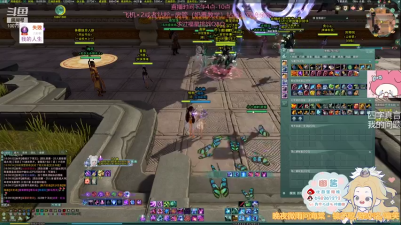【2022-01-21 18点场】小小幽酱：【蛊幽幽】 2604奶毒散排
