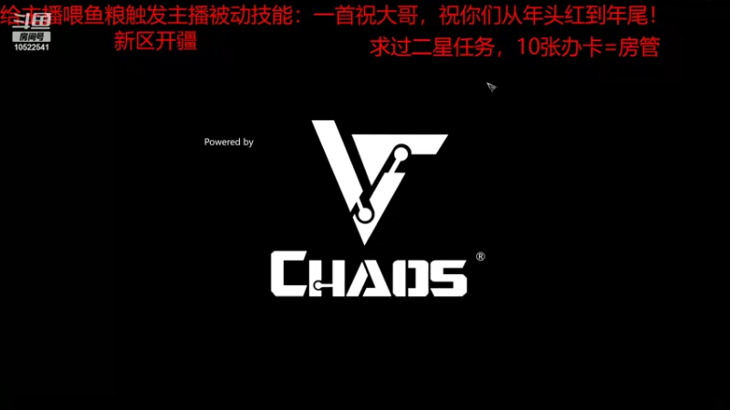【2022-01-22 01点场】荒r4：新手入坑战意，有好哥们带吗