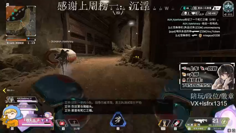 【2022-01-21 02点场】携手很酷：【携某人】打一会钻石