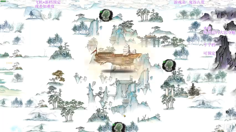 【2022-01-21 22点场】主播老面：鬼谷八荒，我又来了