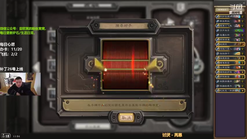 【2022-01-22 11点场】我为文燕上传说：其：今天注定又是(被)杀戮的一天。