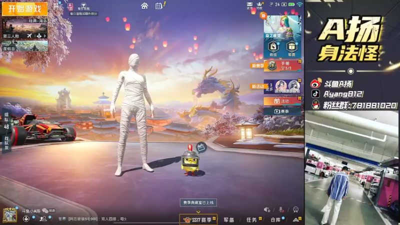 【2022-01-22 15点场】A扬丷：《剑指s4秋名山杯》