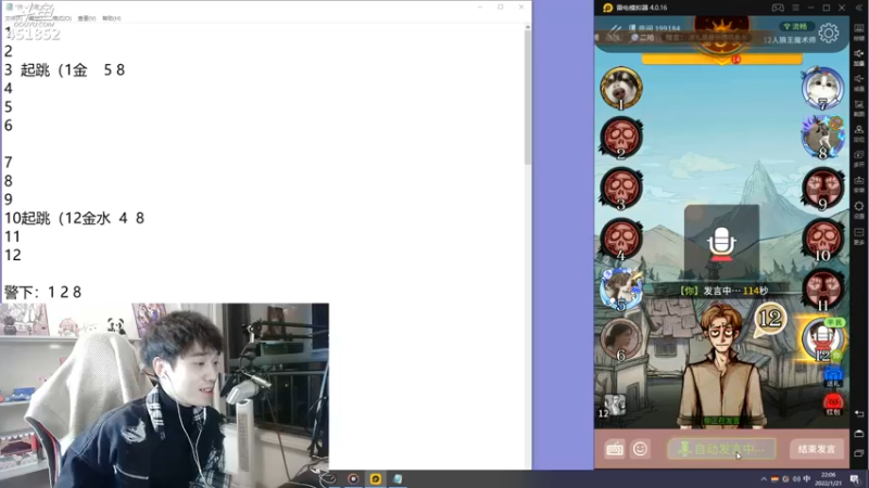 【2022-01-21 22点场】孙老师sss：孙老师：他还是那么爱直播~