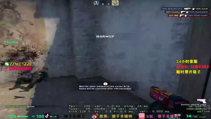 【2022-01-22 01点场】CSGO解说伟伟：冲击5EPL前3 现在第15