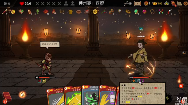 【2022-01-22 19点场】荣耀洋洋：【洋洋】小众，独立，单机游戏！