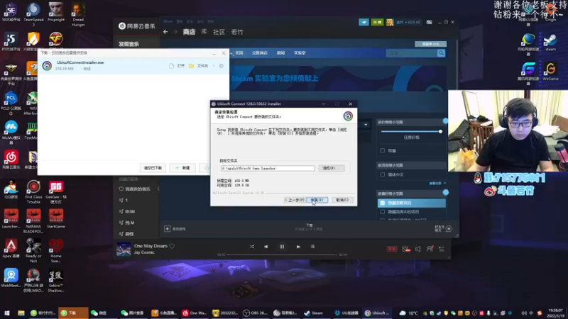 【2022-01-19 19点场】若竹竹竹竹子：回家了！~
