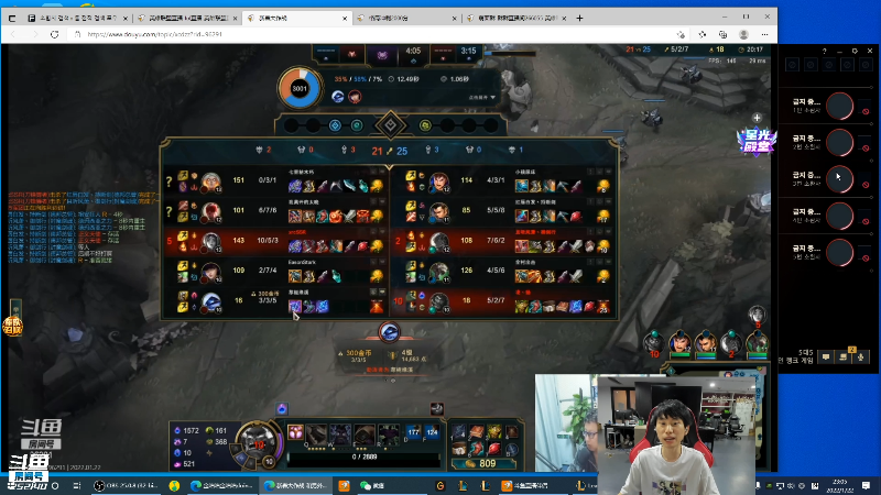 【英雄联盟】金咕咕金咕咕doinb的精彩时刻 20220122 23点场