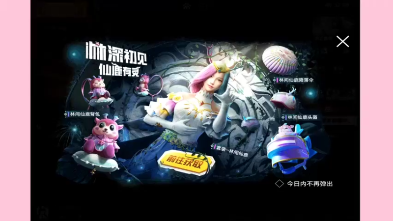 【2022-01-21 22点场】这是菠萝蜜喲呀：这是菠萝蜜喲呀直播间