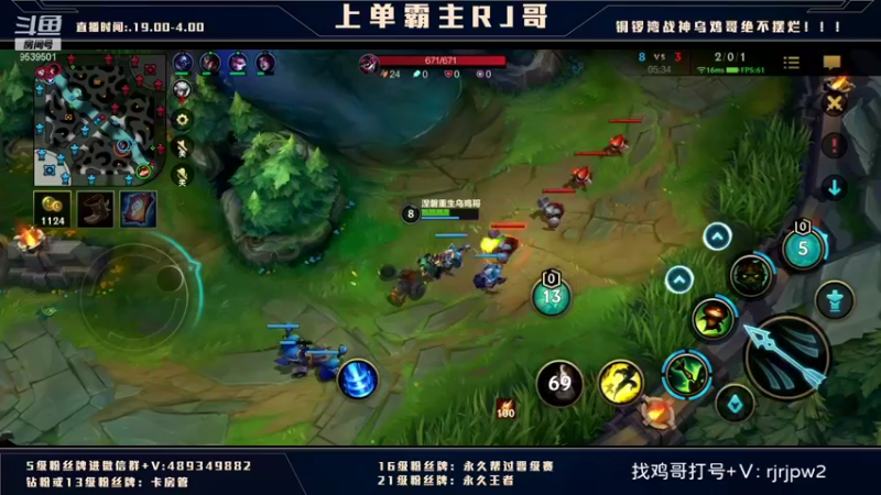 【2022-01-22 04点场】心星丶RJ：上单霸主 强势回归