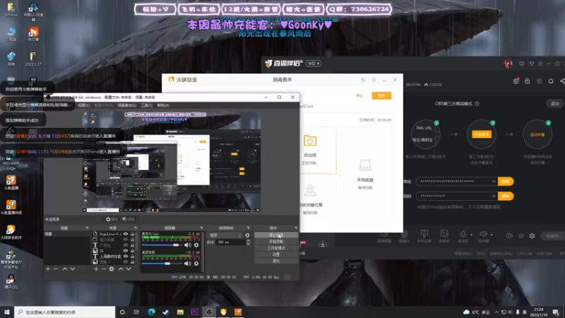 【2022-01-19 21点场】东方不败Athena：剧情向の东方