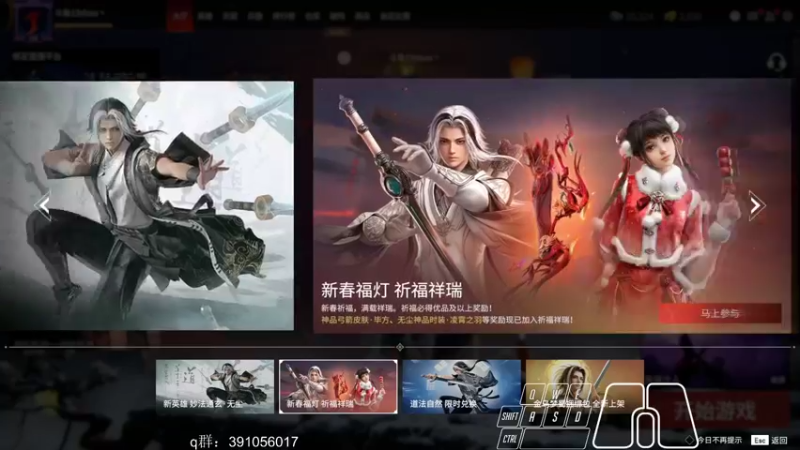 【2022-01-21 20点场】13shao丶：[13shao]  剑仙修成！