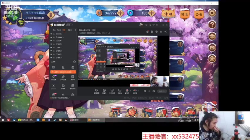 【2022-01-22 12点场】奶瓶lxx：西瓜山重出江湖
