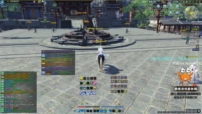 【2022-01-22 11点场】燕徊硯：年前最后一个忙碌的周末！