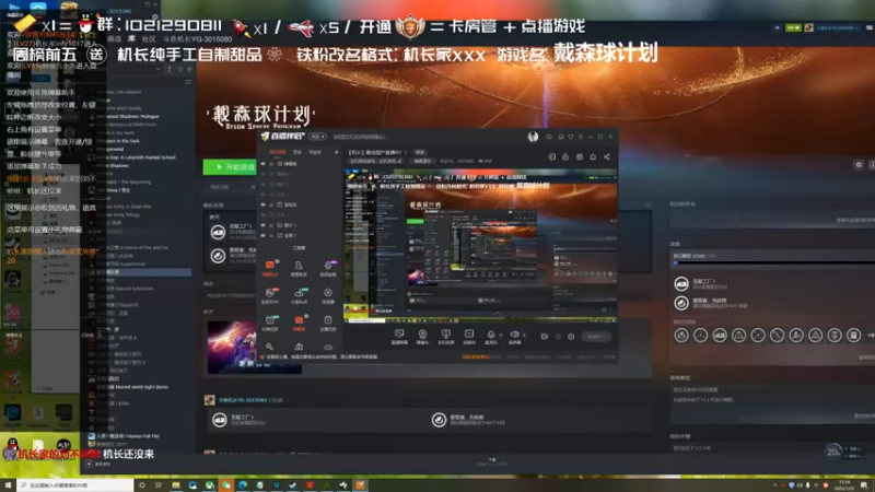 【2022-01-22 15点场】机长YG：【机长】最佳国产直播中！！