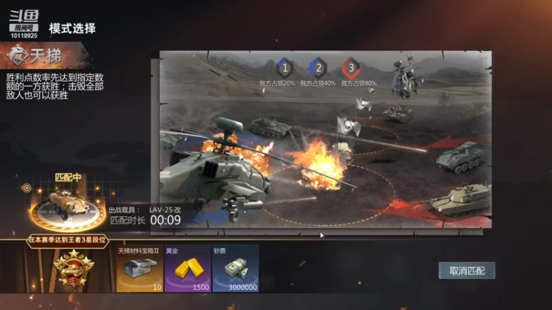 【2022-01-21 16点场】神怒流云飞沙：流云飞沙的直播间