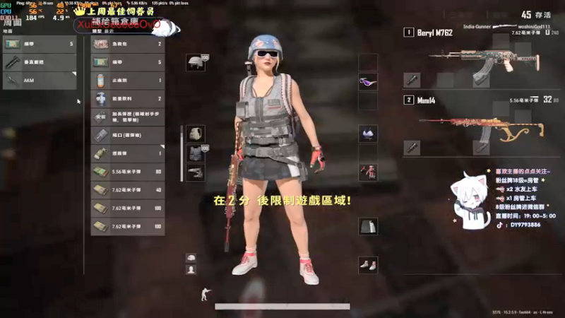 【2022-01-20 20点场】小徐813：轻语集团  千场kd6.0