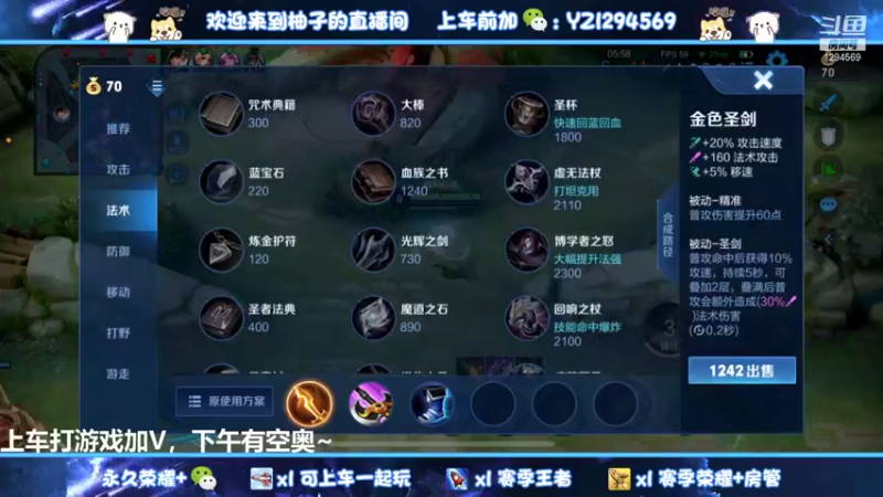 【2022-01-22 17点场】毕竟是柚子：国一阿珂带粉包上！