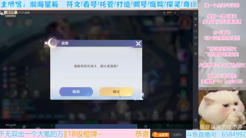【2022-01-15 15点场】长岛冰茶n：兄弟们，上线啦！