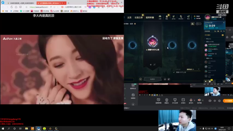 【2022-01-22 08点场】浪灯丶：2.5攻速赵信，包赢细节教学