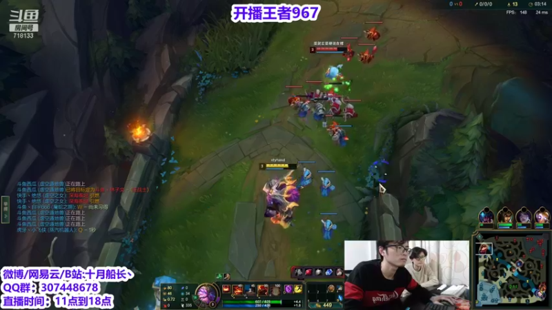 【2022-01-22 17点场】十月船长丶：峡谷967冲1000