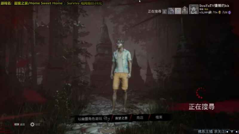 【2022-01-22 05点场】慵懒的kk：甜蜜之家生存~新年新寄象
