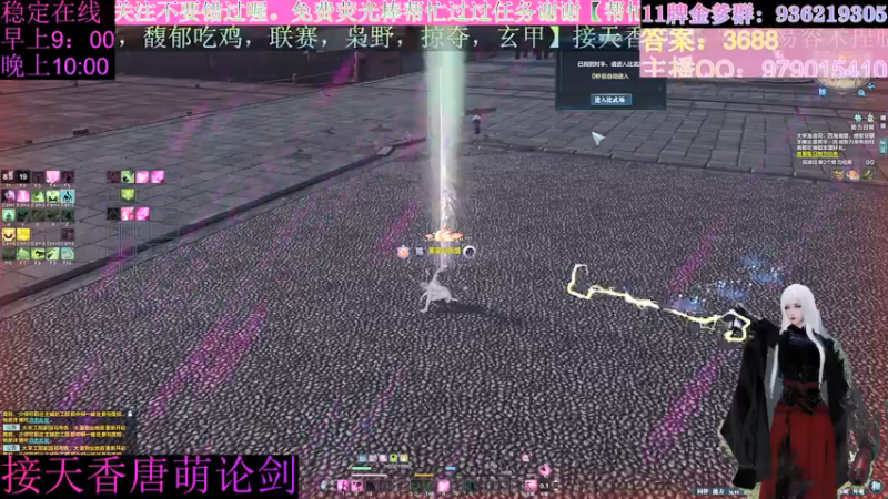 【2022-01-21 13点场】北海beihjy：专治神话传说