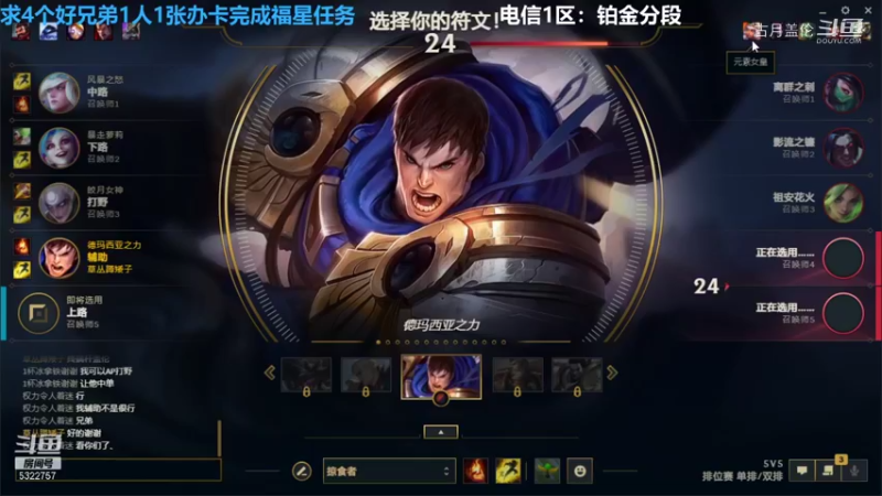 中单盖伦对线3连胜2把MVP场均19杀的阿卡丽；也就那样这把他只有5人头我占到了最后赢了；数据6-4-5一般.