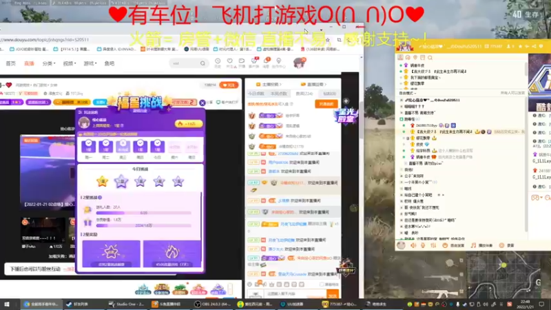 【2022-01-21 22点场】绘心菇凉：暖音有声良药~❤️
