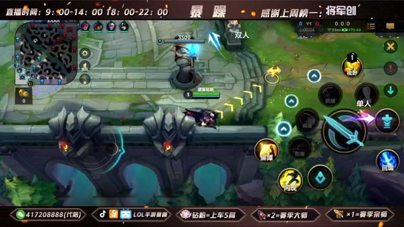 暴躁诺手精彩回放 (171)