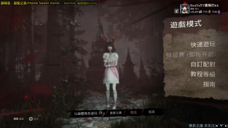 【2022-01-21 23点场】慵懒的kk：甜蜜之家生存~新年新寄象