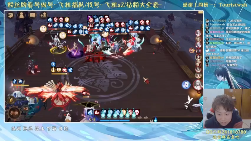 【2022-01-21 20点场】血墨丶：对萌新最友好的直播间