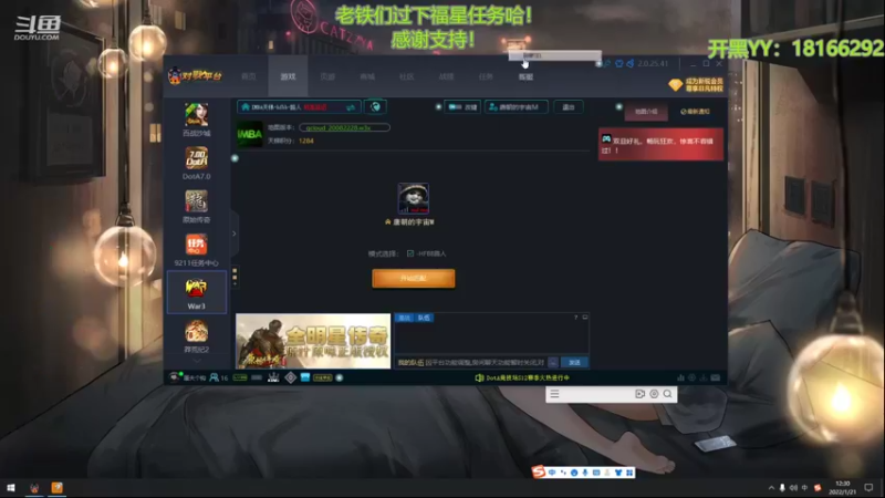 【2022-01-21 12点场】唐朝IMBA：天梯不能一打五不配赢